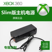 Microsoft XBOX360 im phiên bản máy chủ bộ điều hợp nguồn chuyên dụng - XBOX kết hợp