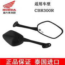 Sundiro Honda CBR300R Wuyang Honda CBR300R mirror rearview mirror original