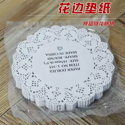 Lace paper pad paper Dim sum flower pad paper household fried food cake bread paper round flower bottom paper 150 sheets