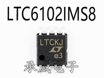 New spot LTC6102IMS8 screen printing LTCKJ electronic integrated block IC chip components with a single