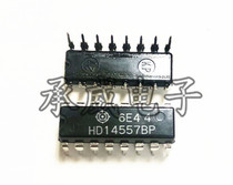 Brand new spot HD14557BP electronic components IC integrated circuit block chip