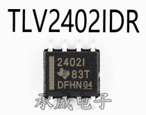 New spot TLV2402IDR electronic integrated block IC chip components one-stop distribution