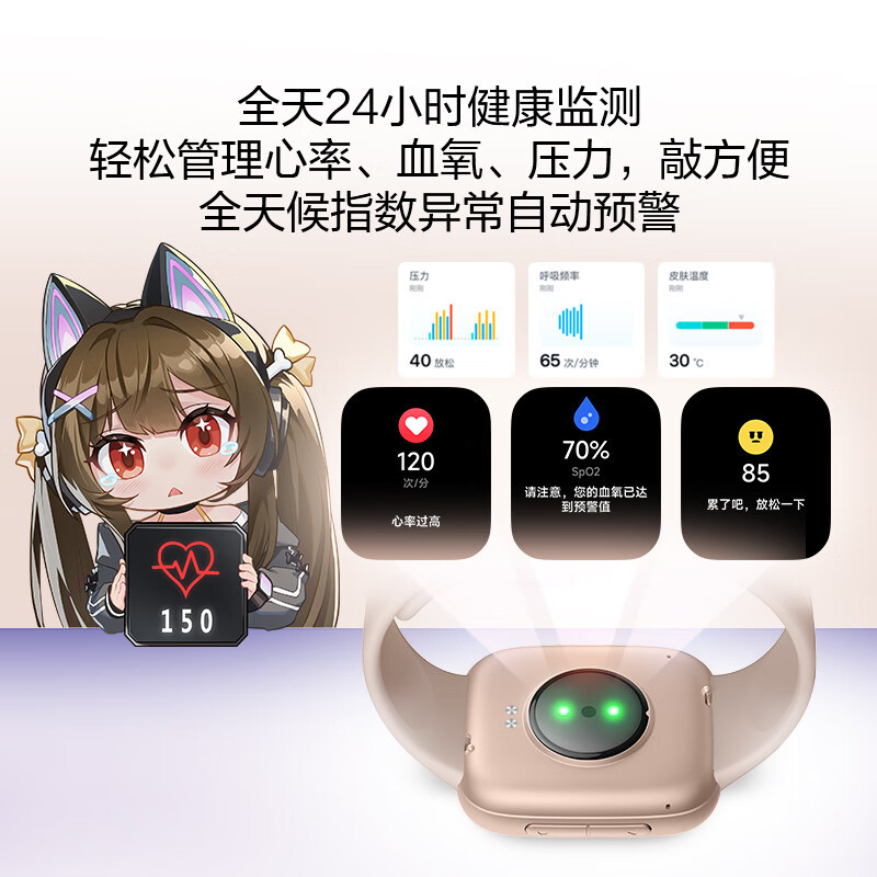 Asus Watch Yue Xin S1 Smart Watch Sports Health Sleep Heart Rate Blood Oxygen Monitoring Bracelet Gift