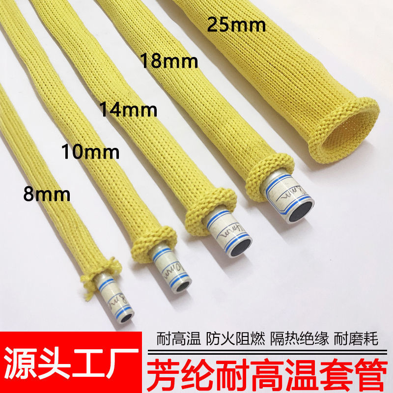 Kevlar Aramid Sleeve, High Temperature Resistant, Anti-Scalding, Flame Retardant Sleeve, Aramid Knitted Wire and Cable Protective Sleeve Kevlar Aramid Sleeve, High Temperature Resistant, Anti-Scalding, Flame Retardant Sleeve, Aramid Knitted Wire and Cable Protective Sleeve