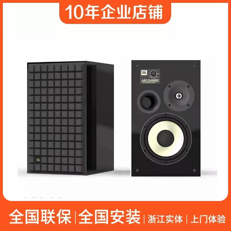 Jbl L52 L82 L100 Classic Black Gold Limited Edition Hifi High-Fidelity Monitor Speakers Audiophile-Grade Audio