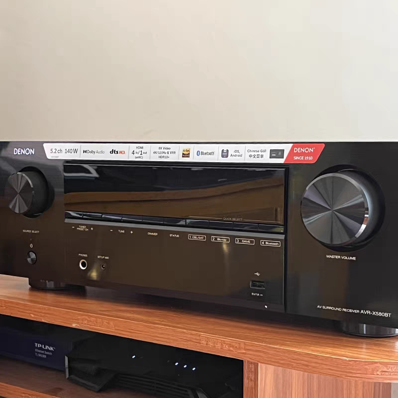 Denon X1700/X580/X1800H/X2800H/X3800H 8K Home Theater Amplifier