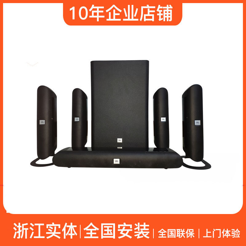 🏡打造完美家庭影院?JBL CINEMA 835/525/615 让你一秒入戏!🎬-家庭影院-淘宝好物网