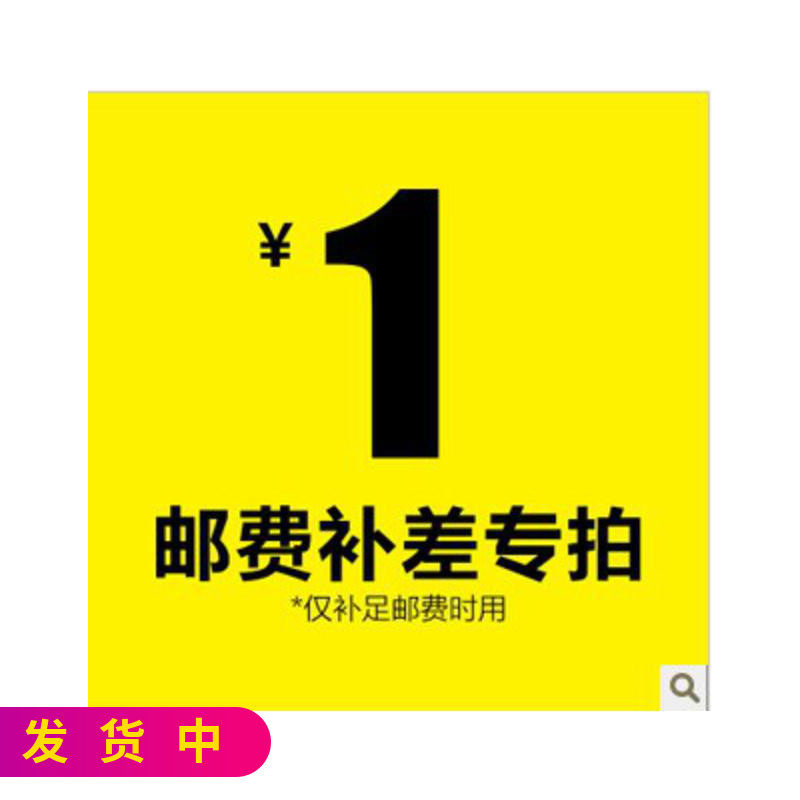 The postman is WD-890156.