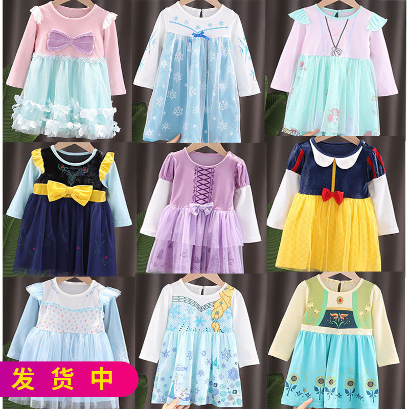 Foreign Trade Small And Medium Girl Autumn Winter Cotton Long Sleeve Mermaid White Snow Birthday Long Hair Sufia Princess Silk Suede Foreign Dress