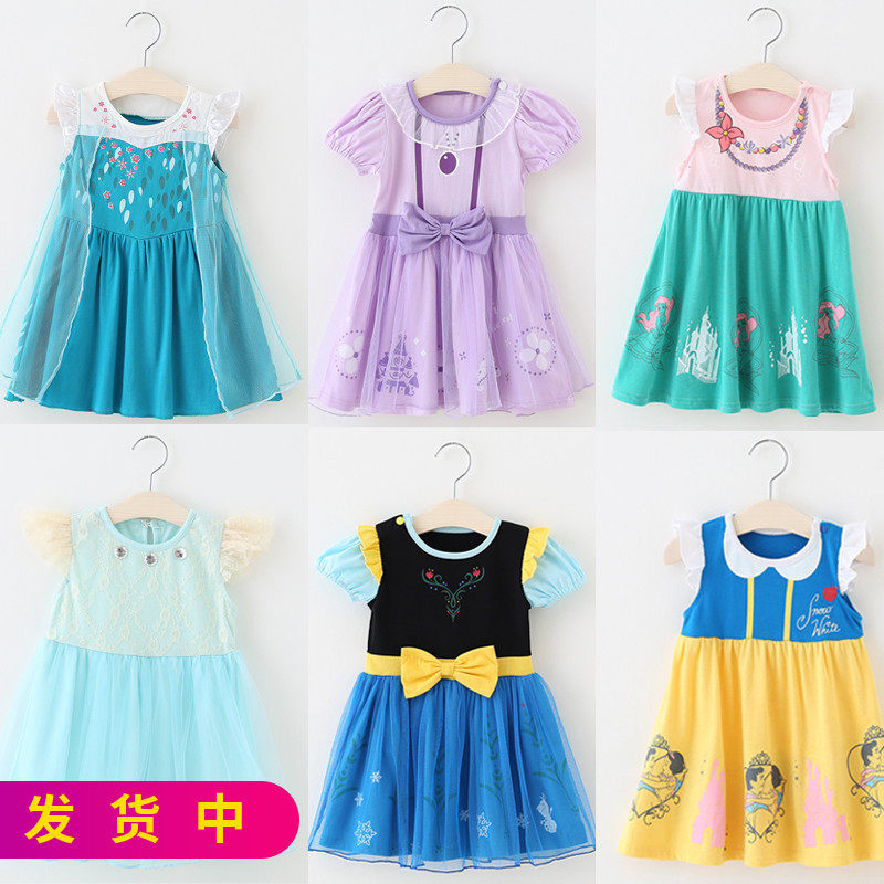 2021 Spring summer autumn Little girl baby infant Western style pure cotton Aisha Anna Mermaid princess dress