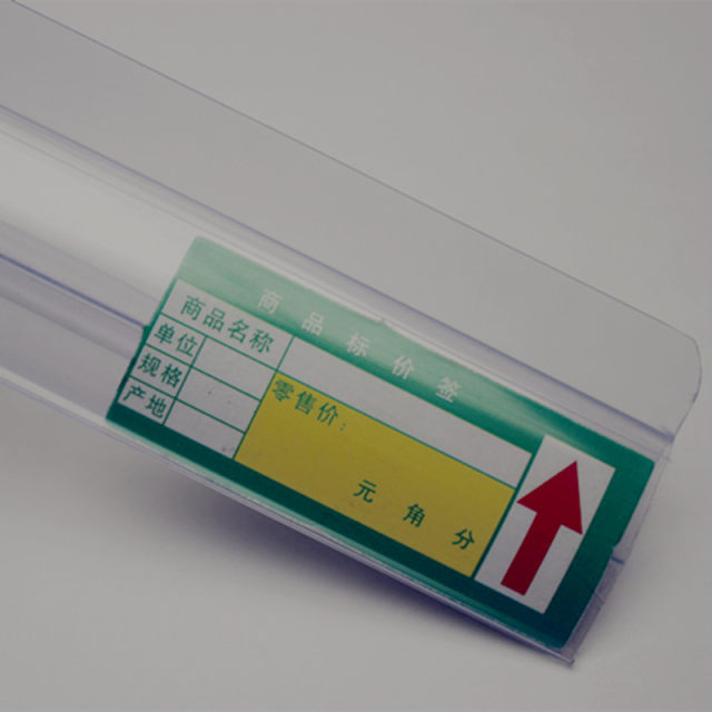 Anchen supermarket shelf price tag card strip price strip plastic PVC label laminate ຮ້ານສະດວກຊື້ ຊ່ອງໃສ່ບັດນອກ