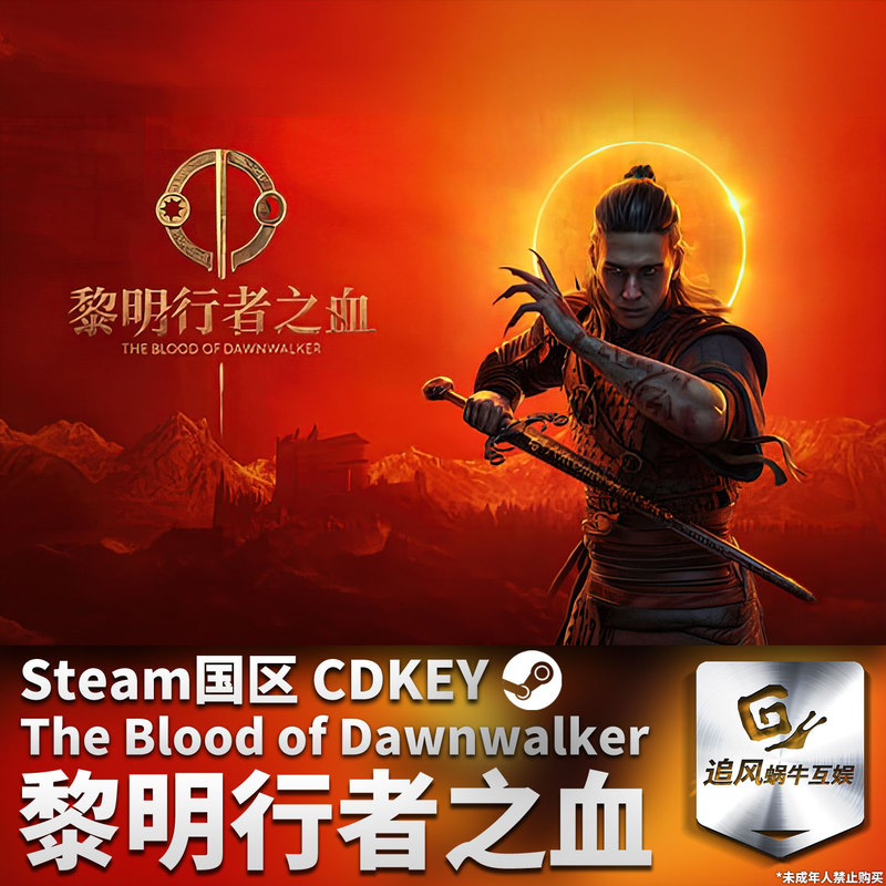 Steam Genuine Pc Game Blood of Dawn China Region Activation Code Cdkey Steam Genuine Pc Game Blood of Dawn China Region Activation Code Cdkey