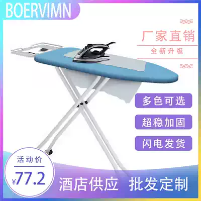 Bowe home folding floor ironing board reinforced large ironing board ironing board ironing board iron stand stable ironing table