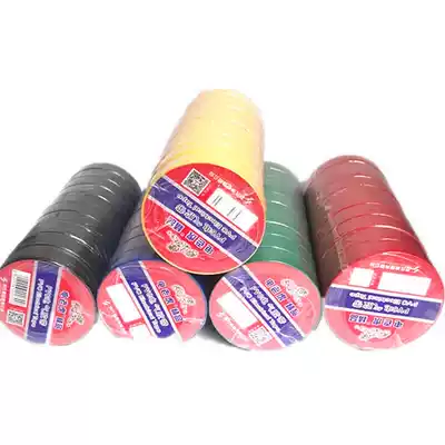 Electric Tiger PVC electrical tape insulation waterproof electrical tape Black 15 meters Shu's nine-headed bird full box 200 rolls