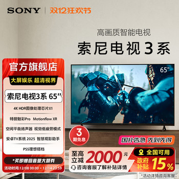 Sony tv 3 series high-definition smart tv