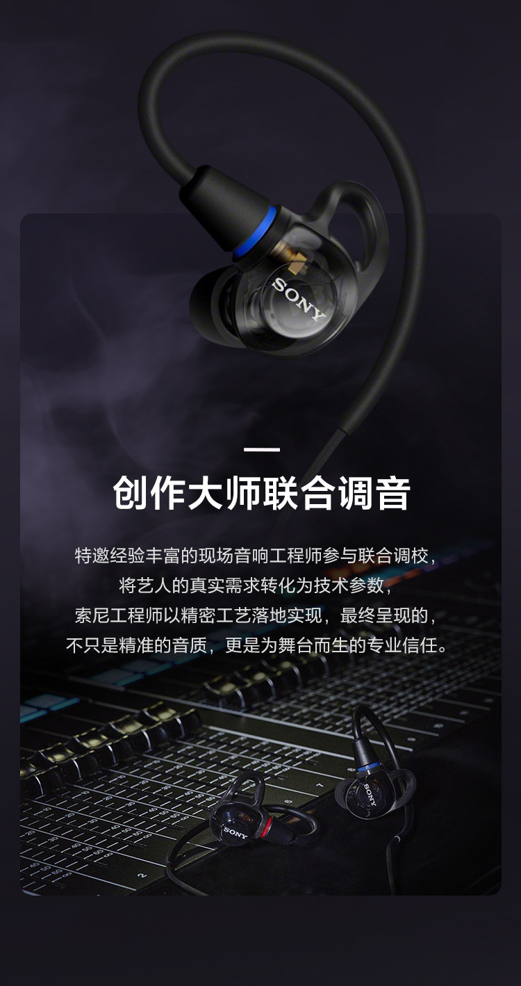 预售 IER-M500 入耳式舞台监听耳机