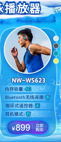 WS623-WS625 Сравнение_r1_C3.JPG