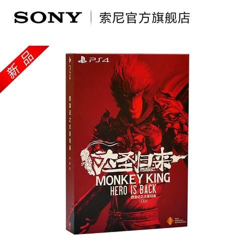 Sony/Sony PlayStation4 PS4 Game Game West Training to the Great Saint return