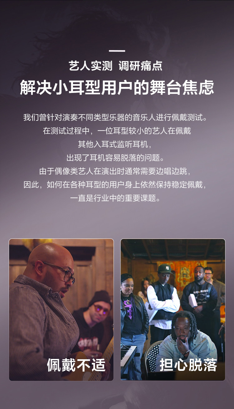 预售 IER-M500 入耳式舞台监听耳机