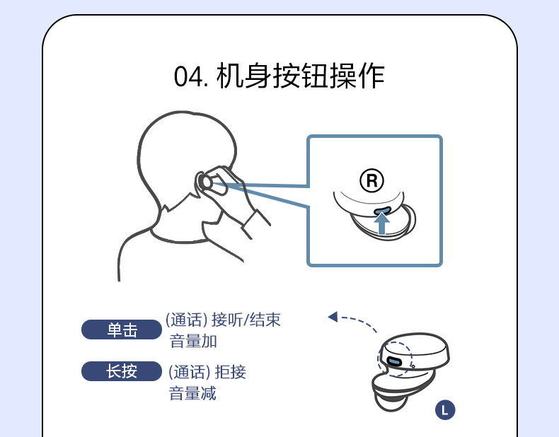 Руководство по эксплуатации XB700 - Mobile 2_r7_c1.jpg