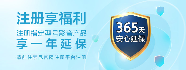 PA Yanbao 360 Banner_790.jpg