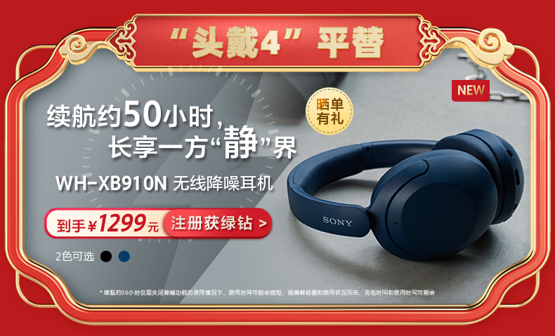 xb910内页banner.jpg