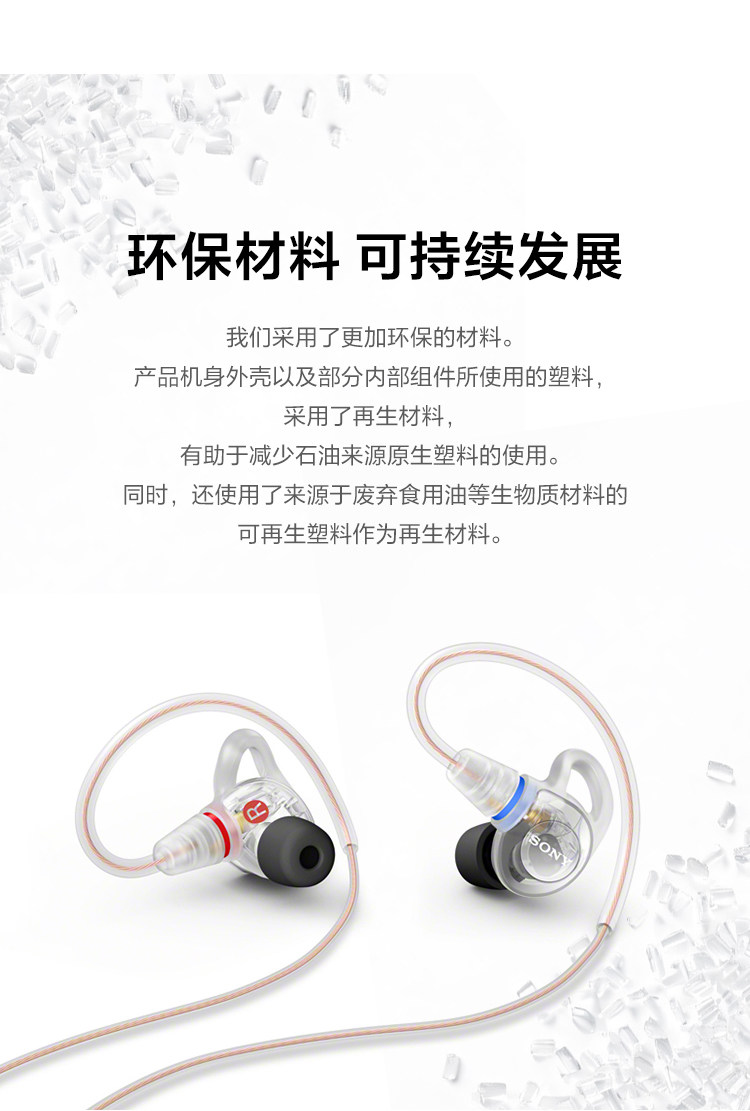 预售 IER-M500 入耳式舞台监听耳机
