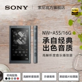 [Branch? 8vip удивительно] Sony/Sony NW-A55 Hi-Res 鋈 鋈 mp3