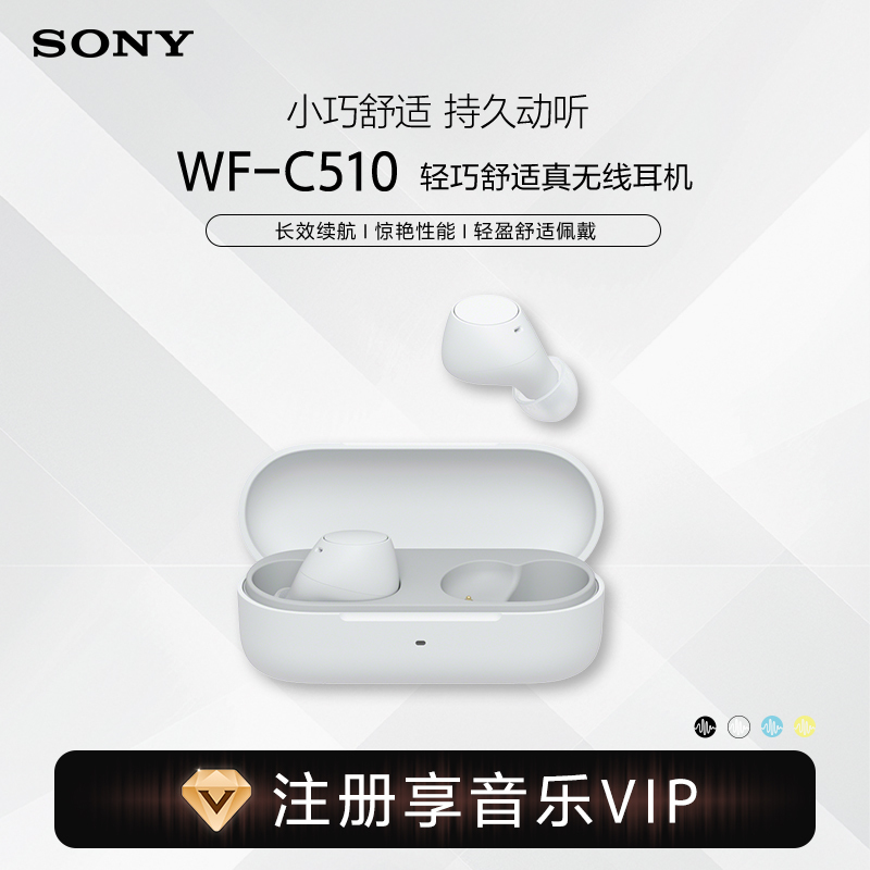 Sony Wf-C510 True Wireless Headphones with Long Battery Life, Lightweight and Comfortable to Wear Sony Wf-C510 True Wireless Headphones with Long Battery Life, Lightweight and Comfortable to Wear