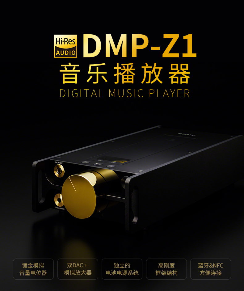 DMP-Z1-790_r1_c1.jpg