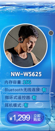 WS623-WS625 Сравнение_r1_C4.jpg