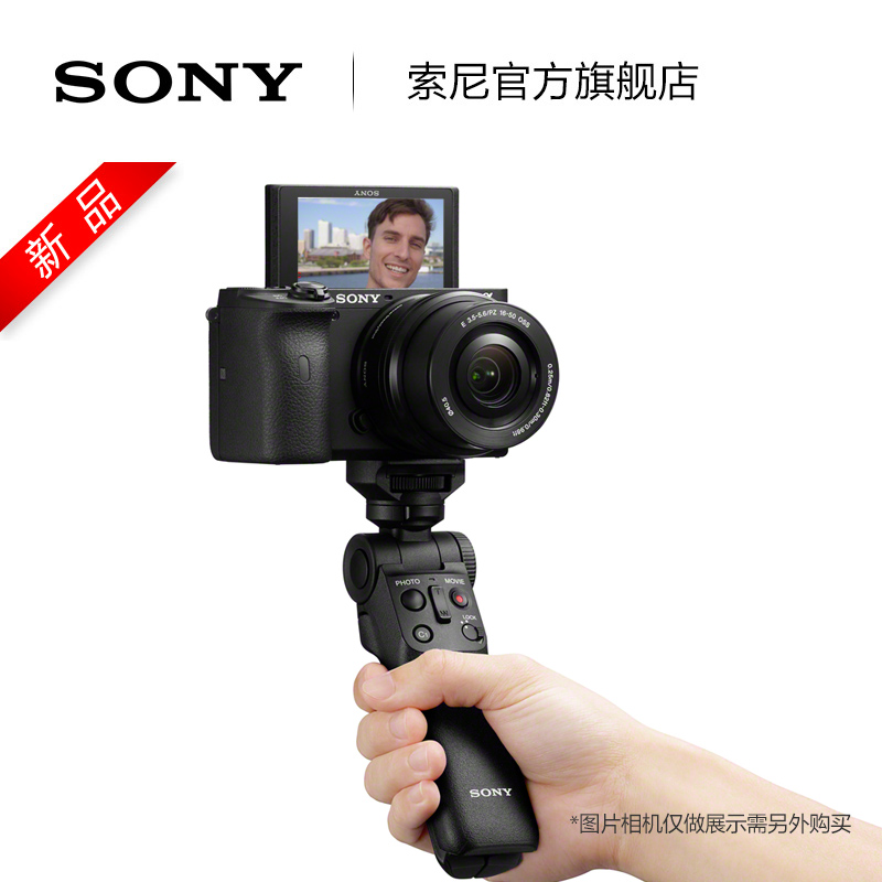 Sony Sony GP-VPT2BT Wireless Bluetooth multi-function vlog shooting handle Micro Single 6400 black card