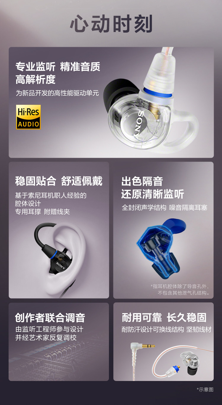预售 IER-M500 入耳式舞台监听耳机