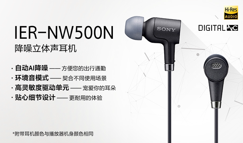 IER-NW500N ВВЕДЕНИЕ Banner.png