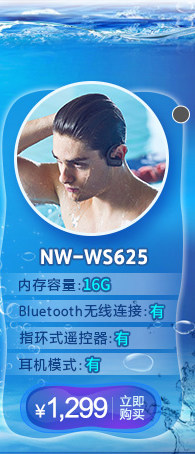ws623-ws625比对_r1_c4.jpg
