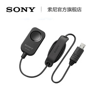 Sony RM-SPR1 shutter cable mirrorless SLR camera digital camera suitable