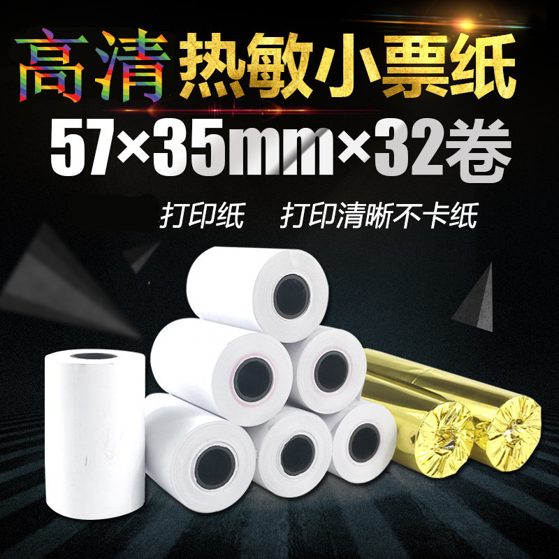 57*35m cash register copy paper 55x35mm thermal receipt Sunmi V1S copy paper 57x35 thermal cash register paper roll