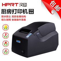 Thermal small bill printer takeout order food cashier kitchen net Port WiFi bill printer