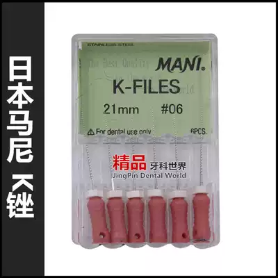 Dental material Japanese Mani hand K file H file R type extended needle root canal file 21 25mm