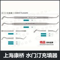 Shanghai Kangqiao Watergate adhesive powder filling device Dental dental oral equipment materials