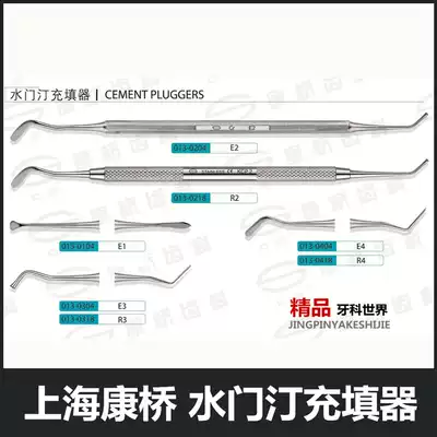 Shanghai Kangqiao water gate viscous powder filling device Dental dental oral equipment materials