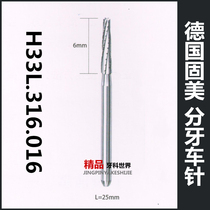 Germany Gumei extended tungsten steel tooth extraction partial tooth extraction hindered tooth H33L 316 016