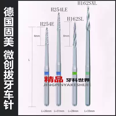 Germany Gumei minimally invasive tooth extraction impacted teeth wisdom teeth lengthened car needle H254E H254LE