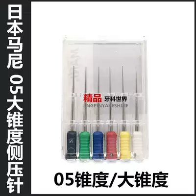 Dental material Japanese Mani hand with large taper lateral pressure needle side pressure pressure pressure pressure pressure side pressure pressure booster dental probe