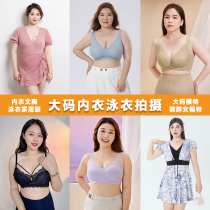 Big Code Female Model Shoots Obese Female Mold Big Code Underwear Home Suit Swimsuit Photo Big Code Womens Dress Shooting