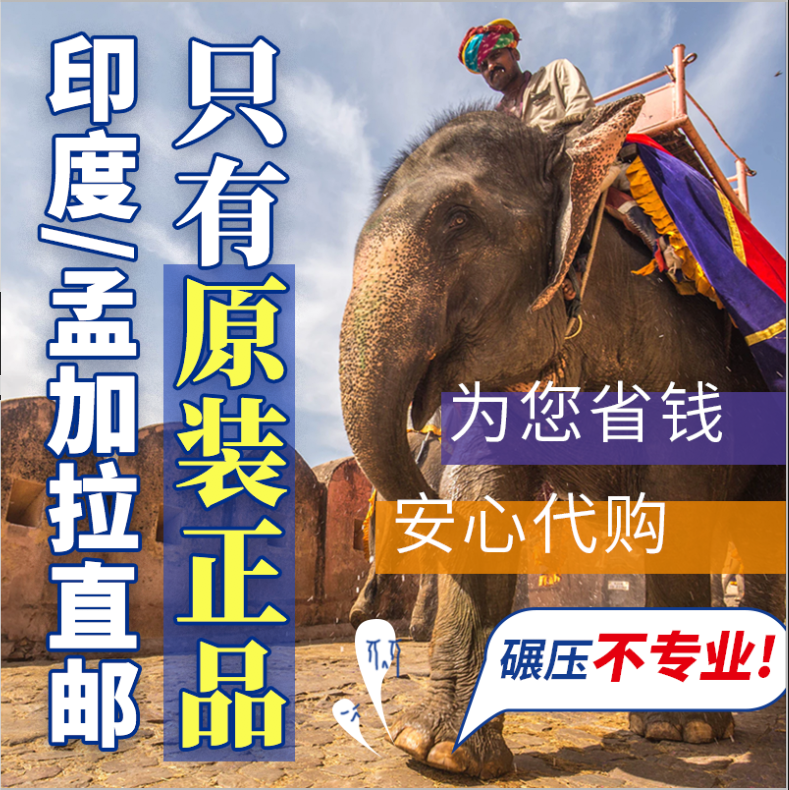 Indian Men's Ladies Straight Mail Featured Handicraft Professional Spot Hand-string Wood Pearl Ornaments