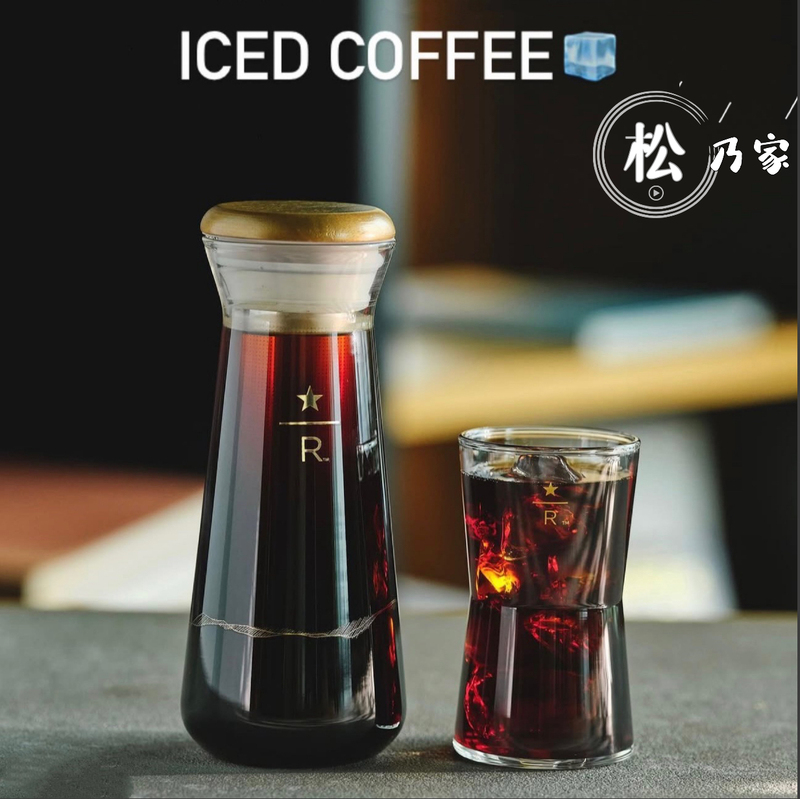 Japan Starbucks Meguro Workshop Store Glass Coffee Cold Brew Pot Cocktail Glass Cup Mixing Glass
