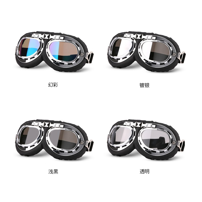 Retro hard hat goggles goggles Harley lenses fashion cute retro lenses decorative lenses
