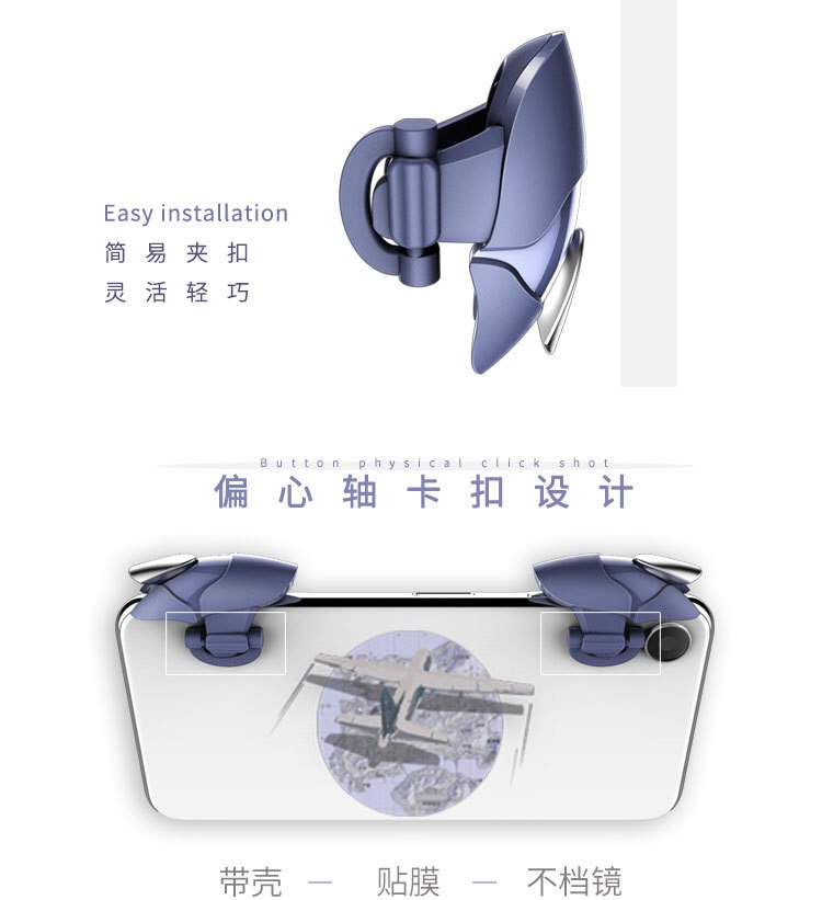 Ăn gà Artifact Hòa bình Tay chơi game ưu tú Điện thoại di động Android Apple Kích thích chiến trường Hỗ trợ súng bắn áp lực bốn ngón tay - Người điều khiển trò chơi tay chơi game