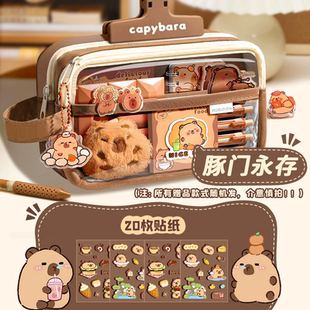7.4！卡皮巴拉笔袋高颜值ins风文具